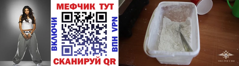 Купить Партизанск COCAIN  Альфа ПВП  omg как зайти  Каннабис 
