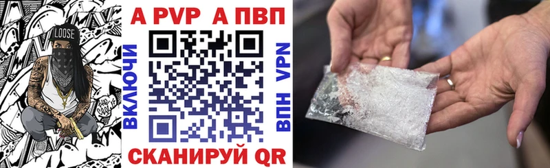 APVP мука  Партизанск 