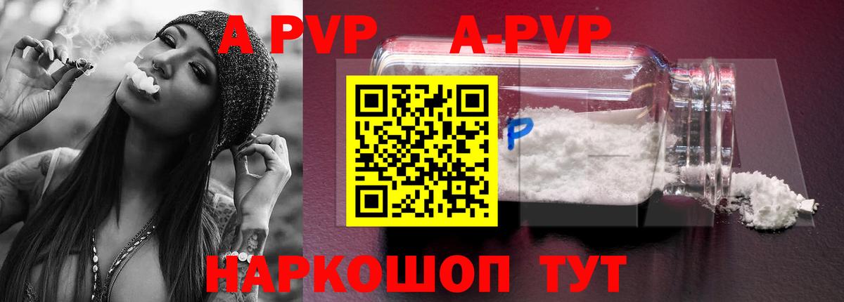 Alfa_PVP СК Партизанск