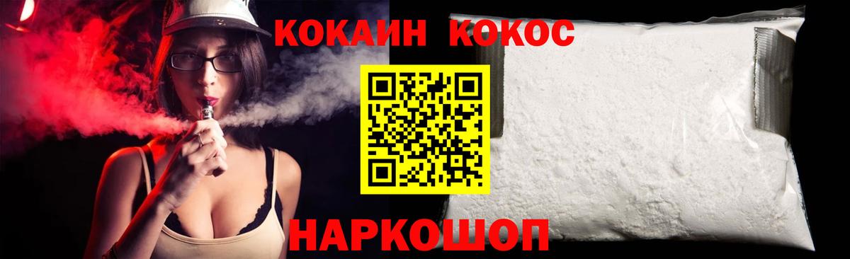 магазин продажи   Cocaine Перу  Кокаин  Вход с VPN  КОКАИН Боливия  Партизанск 