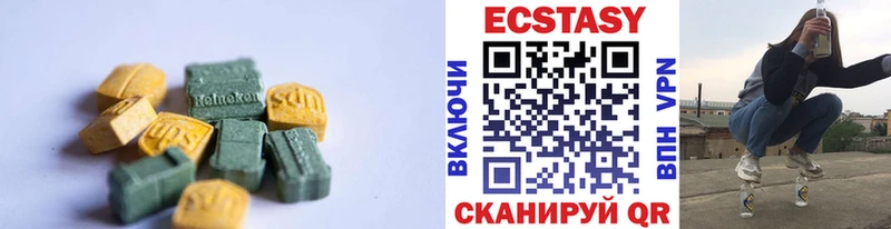 Экстази Cube  Партизанск 
