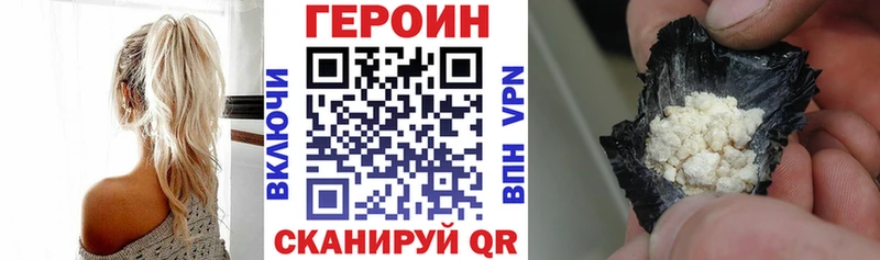 что такое наркотик  Партизанск  Героин Афган 