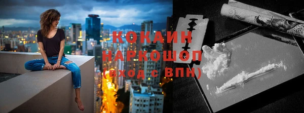 дурь Абаза