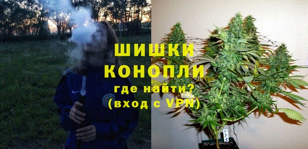 кокаин премиум Саяногорск