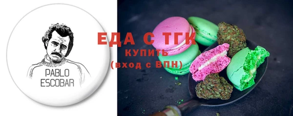 прущий лед Сатка
