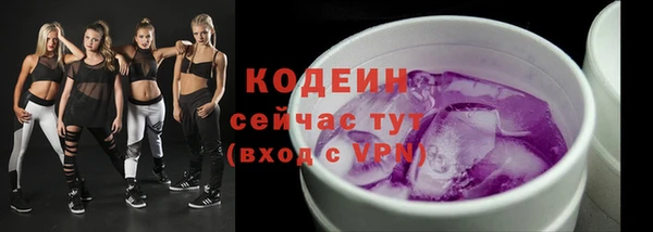 мескалин Абинск