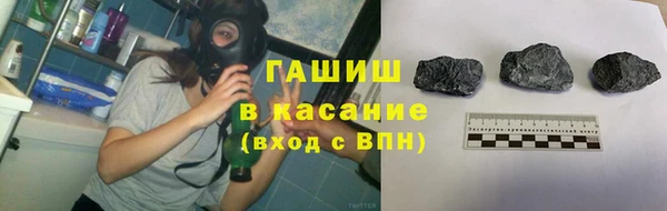 гашик Абдулино