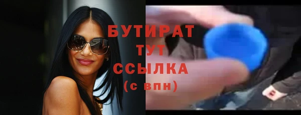 прущий лед Сатка