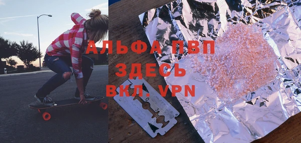 дурь Абаза