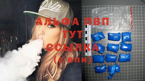 гашик Абдулино