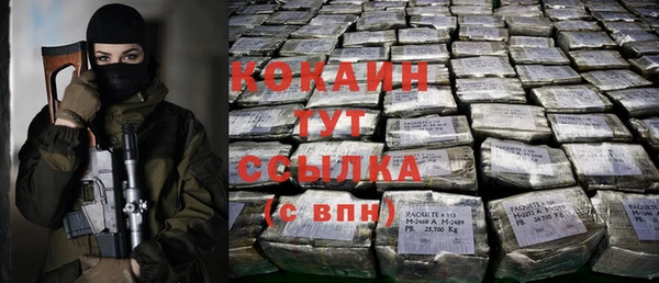 мескалин Абинск