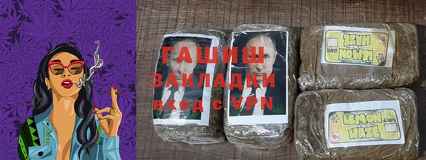 прущий лед Сатка