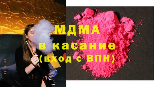 герыч Дедовск