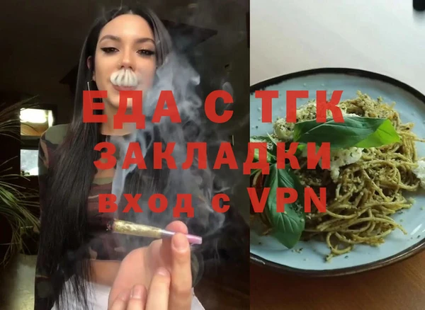 прущий лед Сатка