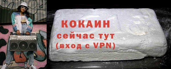 скорость mdpv Сафоново