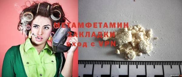 гашик Абдулино