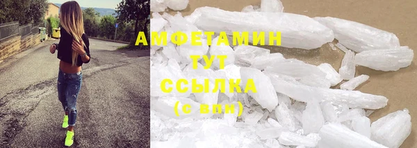 скорость mdpv Сафоново