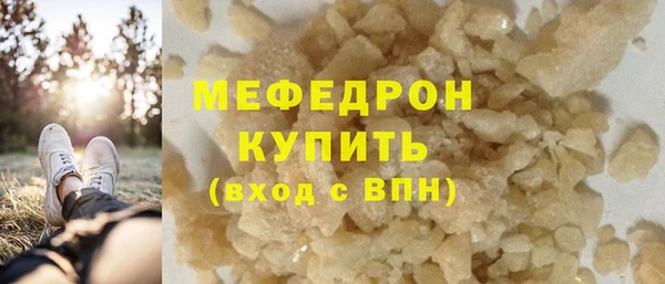скорость mdpv Сафоново