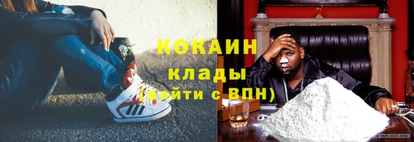 прущий лед Сатка