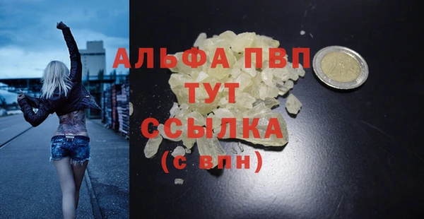 кокаин премиум Саяногорск
