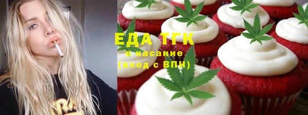 мескалин Абинск