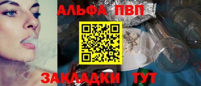 spice Тула