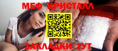 дживик Туймазы