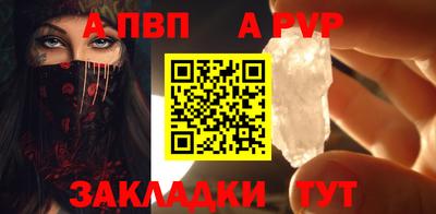 дживик Туймазы