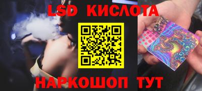 spice Тула