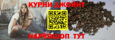 spice Тула