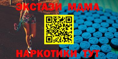 spice Тула