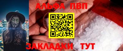 дживик Туймазы