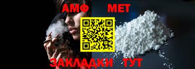 spice Тула