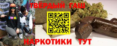 spice Тула