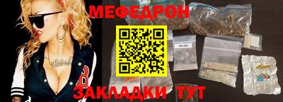 дживик Туймазы