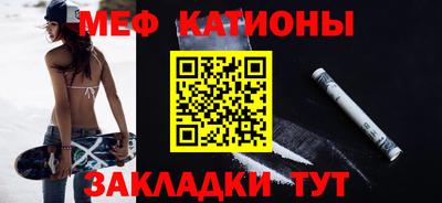 spice Тула