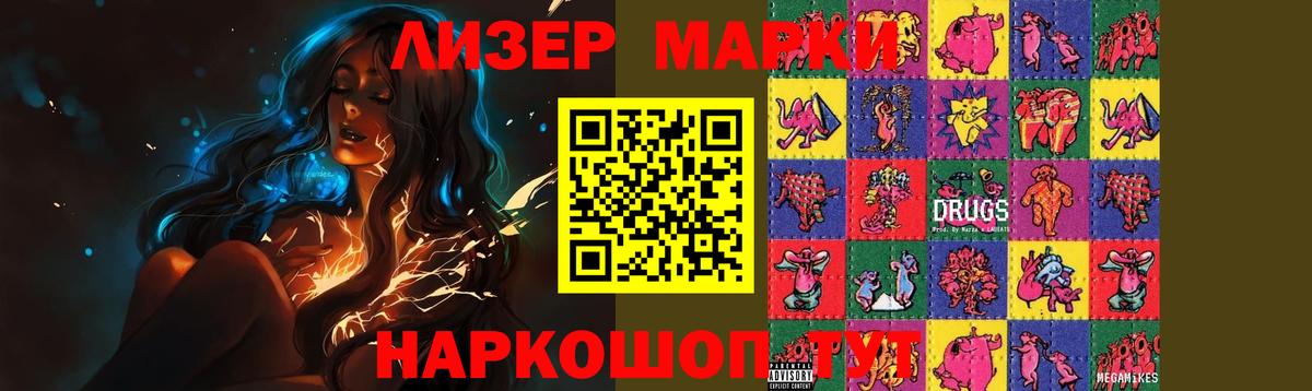Лсд 25 экстази кислота    вход  Партизанск  Вход с VPN  ЛСД экстази 