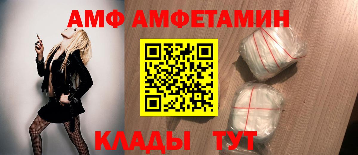 Бошки Шишки  Кокаин  Меф МЯУ МЯУ кристаллы  Кетамин  Партизанск  ГАШИШ  Вход с VPN 