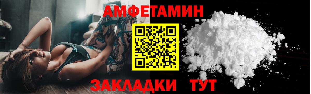 Первитин Methamphetamine Партизанск