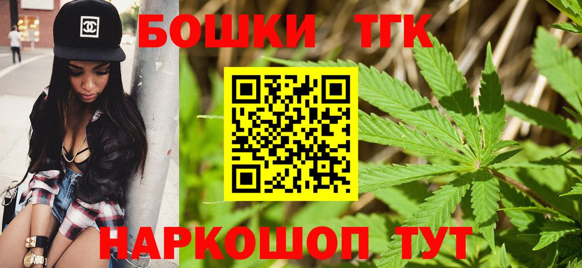 Бошки Шишки VHQ Партизанск